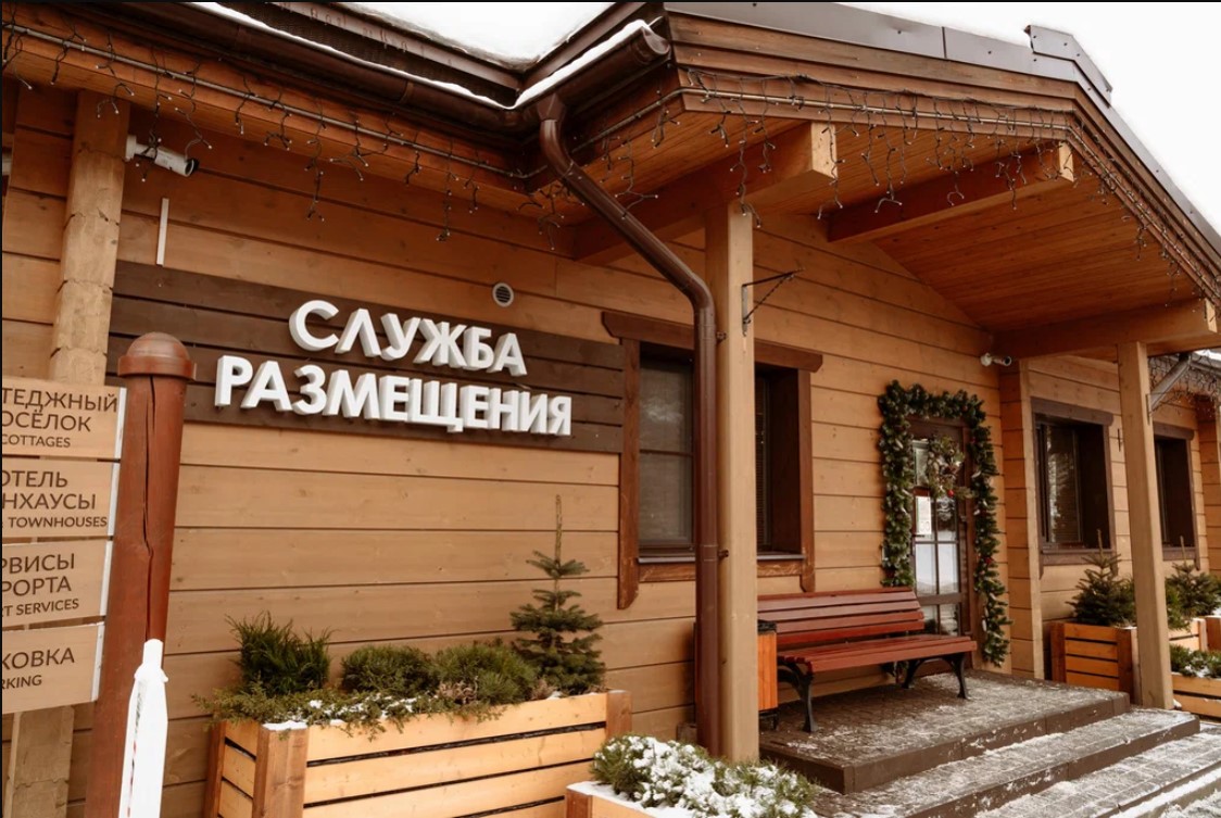 Охта Парк